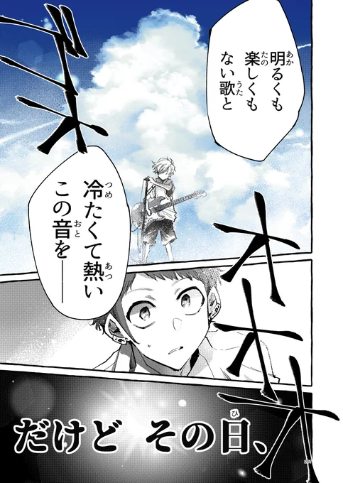 (4/4) 