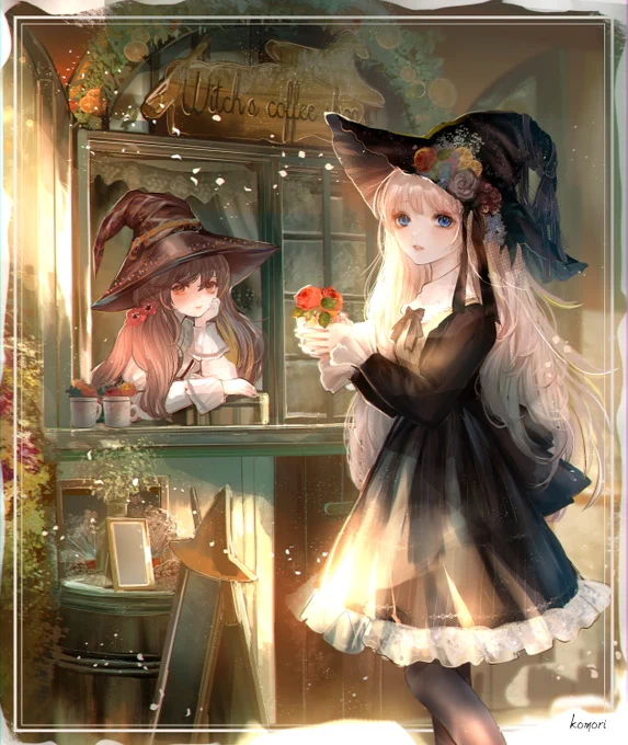 やわらかな午後の日差しに包まれた、魔女の魔法のカフェイラスト再掲です#ファンになってくれる人RT#この3文字を見ただけで心ときめく人がRTしてくれる 「喫茶店」 