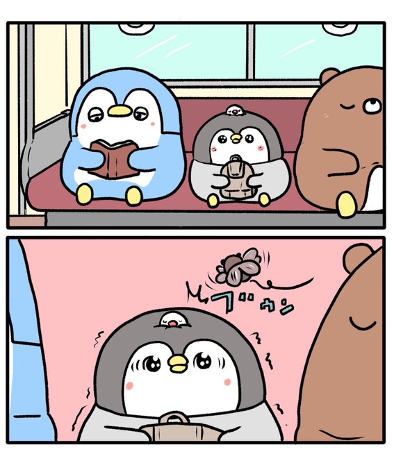 ちゃんぺんと虫 「本当は叫びたいけど」 | ペンギンの優しい世界-お腹