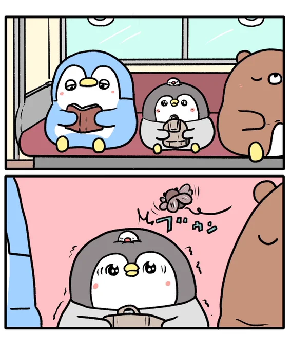 ちゃんぺんと虫
「本当は叫びたいけど」 