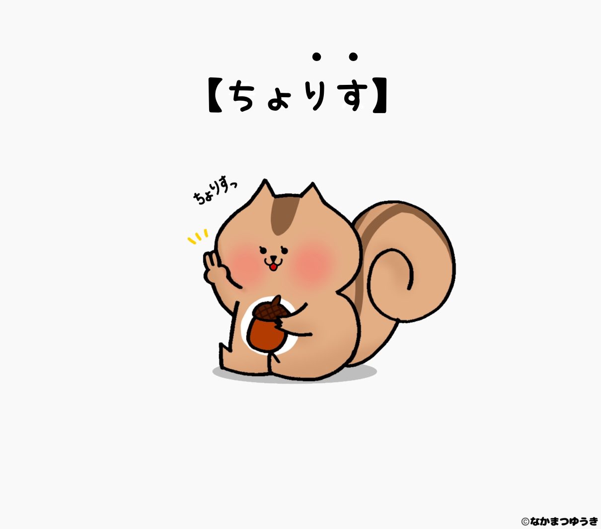 ゆうき 沖縄のネタ職人2 Yuuki Owarai2 Twitter