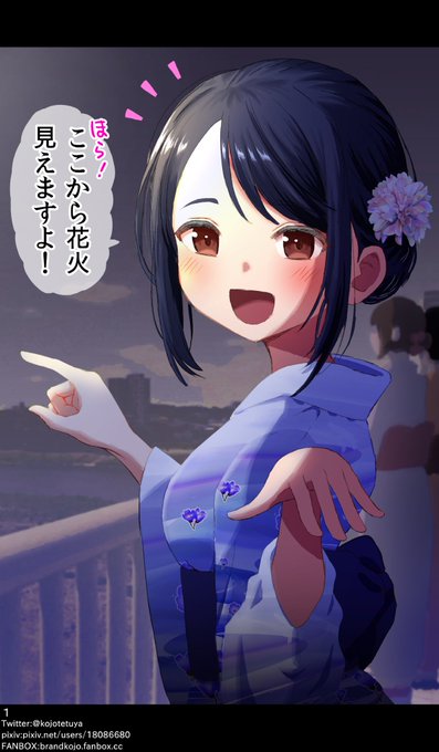 気になる女の子を花火に誘ってみた 