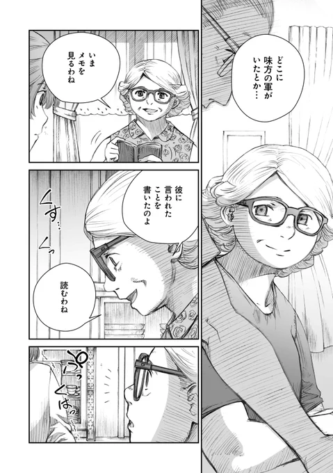 (2/2) 