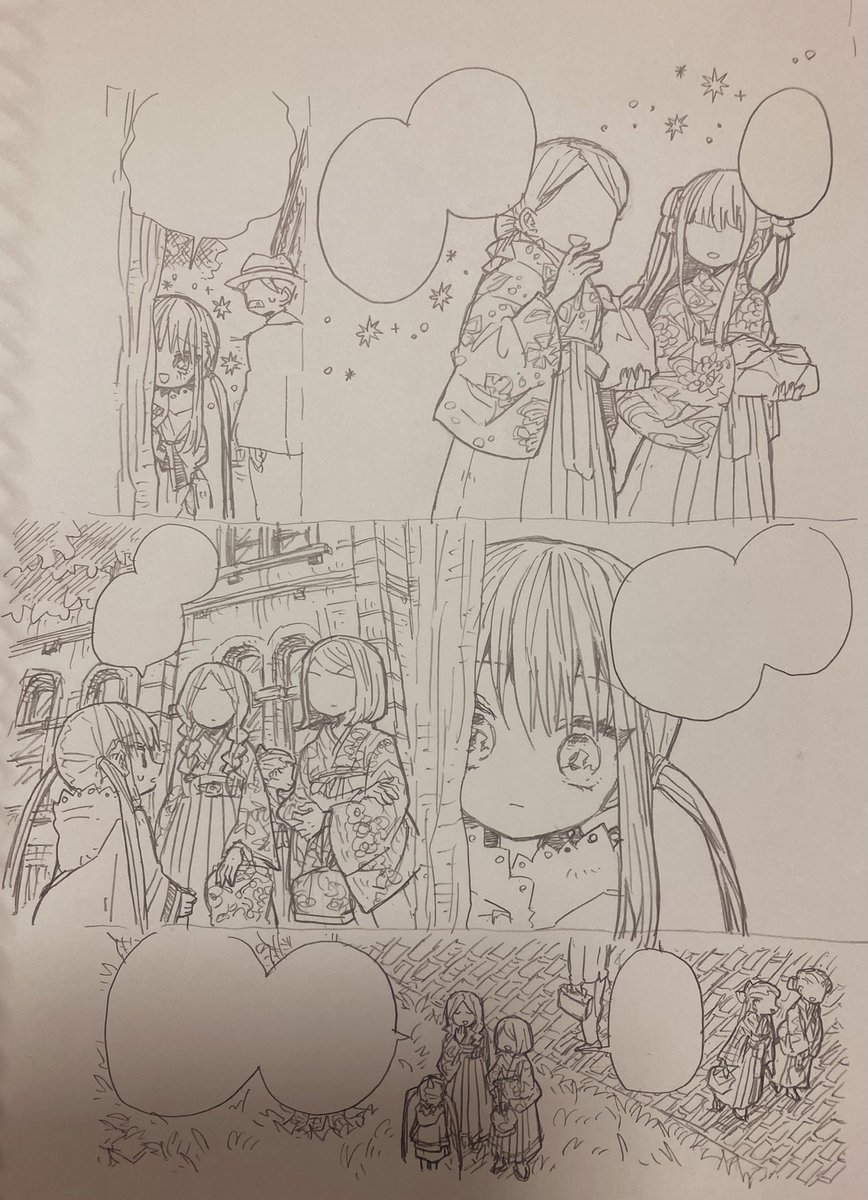 オマケの線画コーナー 