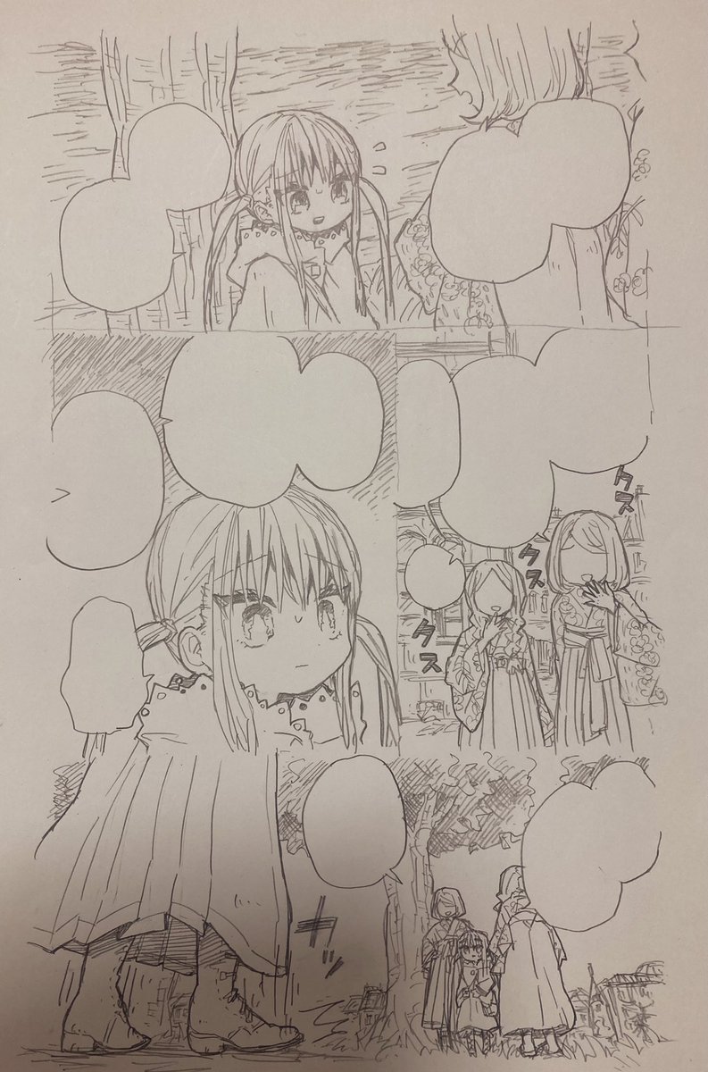 オマケの線画コーナー 