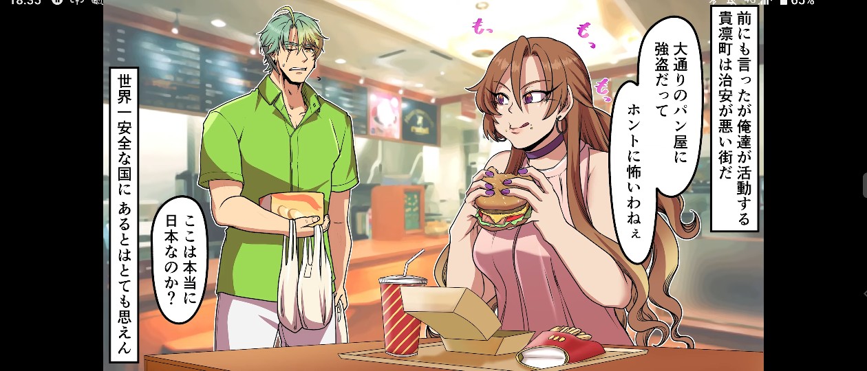 小並@鬼頭ガチ勢 on X: 