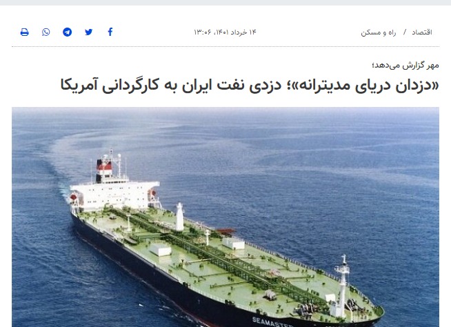 HosseinDalirian's tweet photo. اینجاست فرق! #رشتو

1/ نفتکش��های یونانی که حامل محموله‌های نفتی آمریکا بودند، خرداد امسال توسط غیور مردان ج.ا.ا در خلیج فارس توقیف شدند و صدای مسئولان غربی و آمریکایی بلند شد و ایران را به دزدی متهم کردند که با پاسخ کوبنده رهبر انقلاب در 14 خرداد امسال مواجه شدند https://t.co/ABmvL0XcZ8