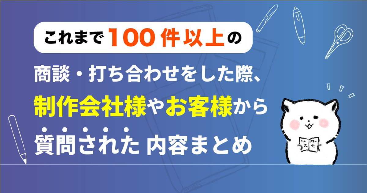 りー | Web・ECサイト制作会社代表 tweet media
