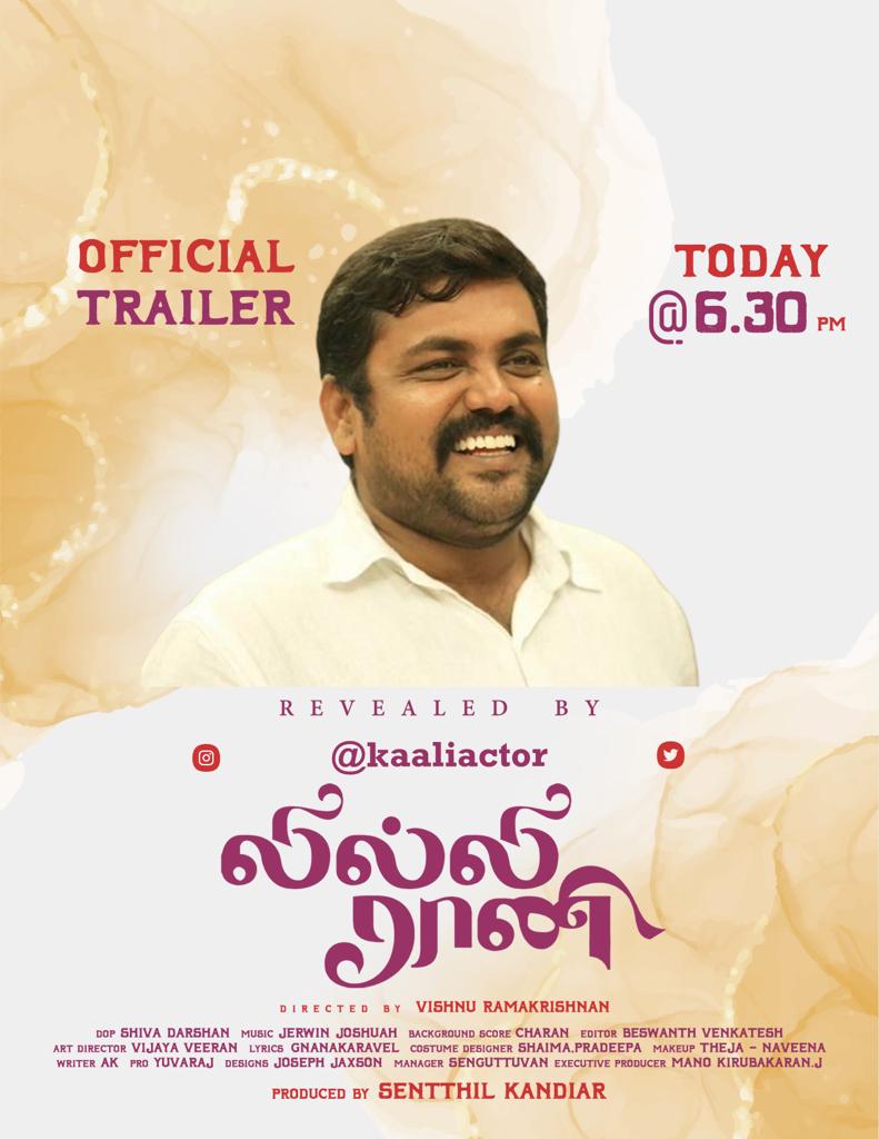 senthil30998825's tweet photo. #LillyRaani movie trailer to be launched by amazing & talented @kaaliactor at 6:30pm today.
Produced by
@clapincinemass #senthilkandiar
Cast #thambiramaiya &
@chayasingh16
#kaaliactor
#kollywoodcinema
#trailer
#Kollywood
#Entertainment
#Trending https://t.co/1pGPsd7NFS