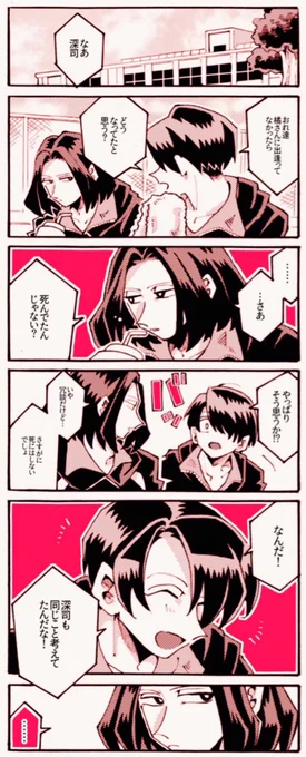 何回も再掲してる気がするけど気に入ってるやつ
お誕生日おめでとう! 