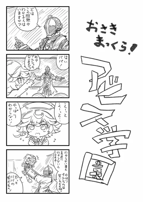 #メイドインアビス 
