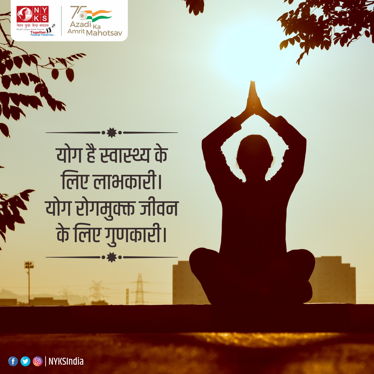 MYBharatHQ's tweet photo. "योग है स्वास्थ्य के लिए लाभकारी।
योग रोगमुक्क्त जीवन के लिए गुणकारी।"

#fitness #health #yoga4life #lifestyle #yogalife 

@MoHFW_INDIA @WHO @YASMinistry @NisithPramanik @yogrishiramdev @moayush https://t.co/CknWx5yTj3