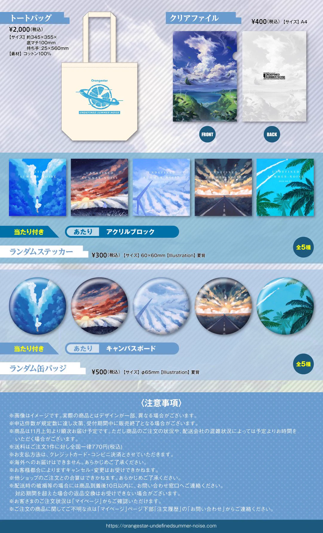Orangestar ライブグッズまとめ売り FbFS0zlUcAgeWtR?format=webp&