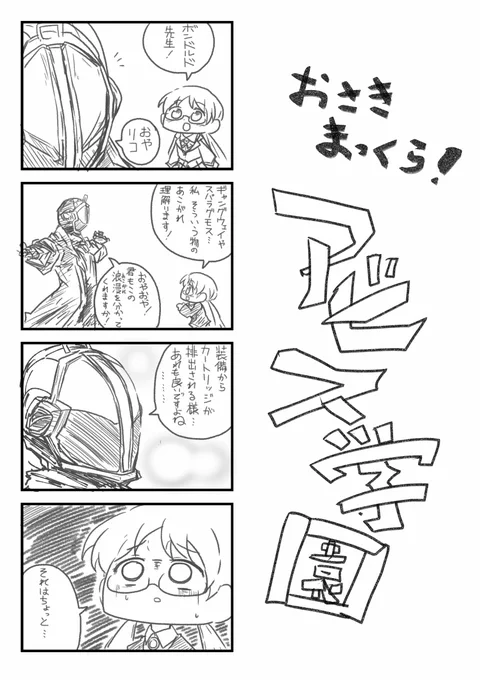 #メイドインアビス 