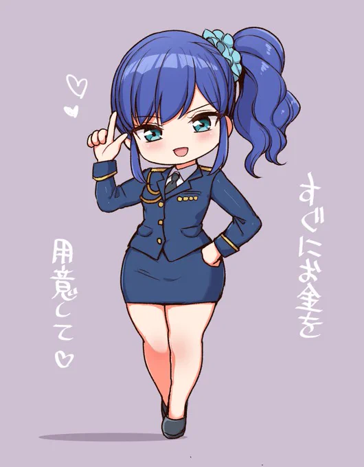 ブルアカのSDを模写してデフォルメの練習その2。
イケナイ警視総監。
ブルアカのデフォルメは胴体は短く、腰から下が長くむっちりなのが特徴だね。 