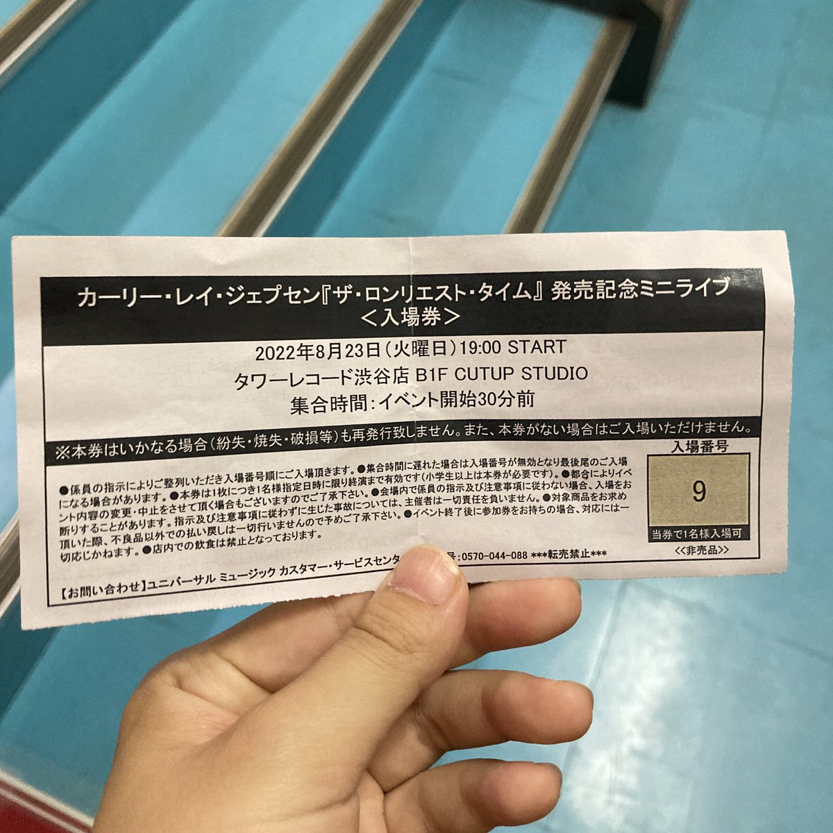 FavColour_aoi's tweet photo. サマ��ニでもタワレコでも、運よくカーリーを間近で見られて幸せだった🥹私はやっぱりカーリーの歌が大好きだ😭 https://t.co/BfnR48rSCD