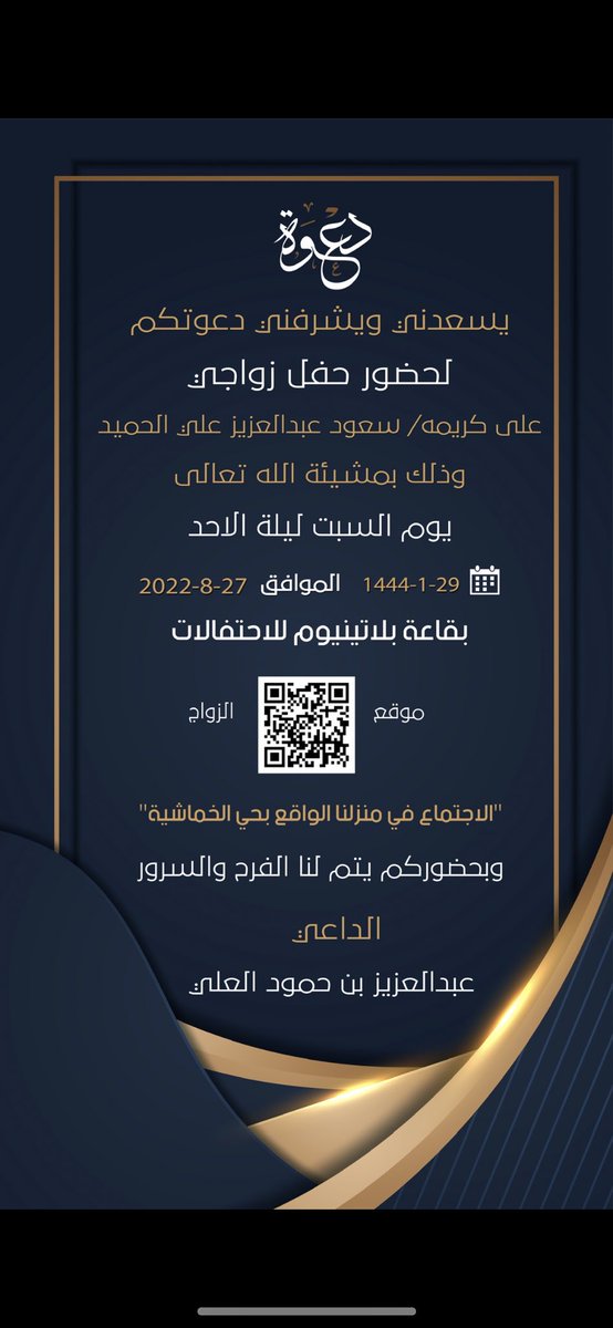 Azoz_alali_10's tweet photo. https://t.co/7mB4LWe6qu