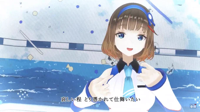 ココロ社長の少女レイ、一枚絵からダンスへの切り替わりがとっても素敵でした(*'∀`*)#ココロ広め隊 