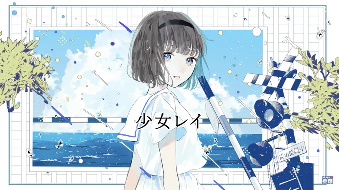 ココロ社長の少女レイ、一枚絵からダンスへの切り替わりがとっても素敵でした(*'∀`*)#ココロ広め隊 