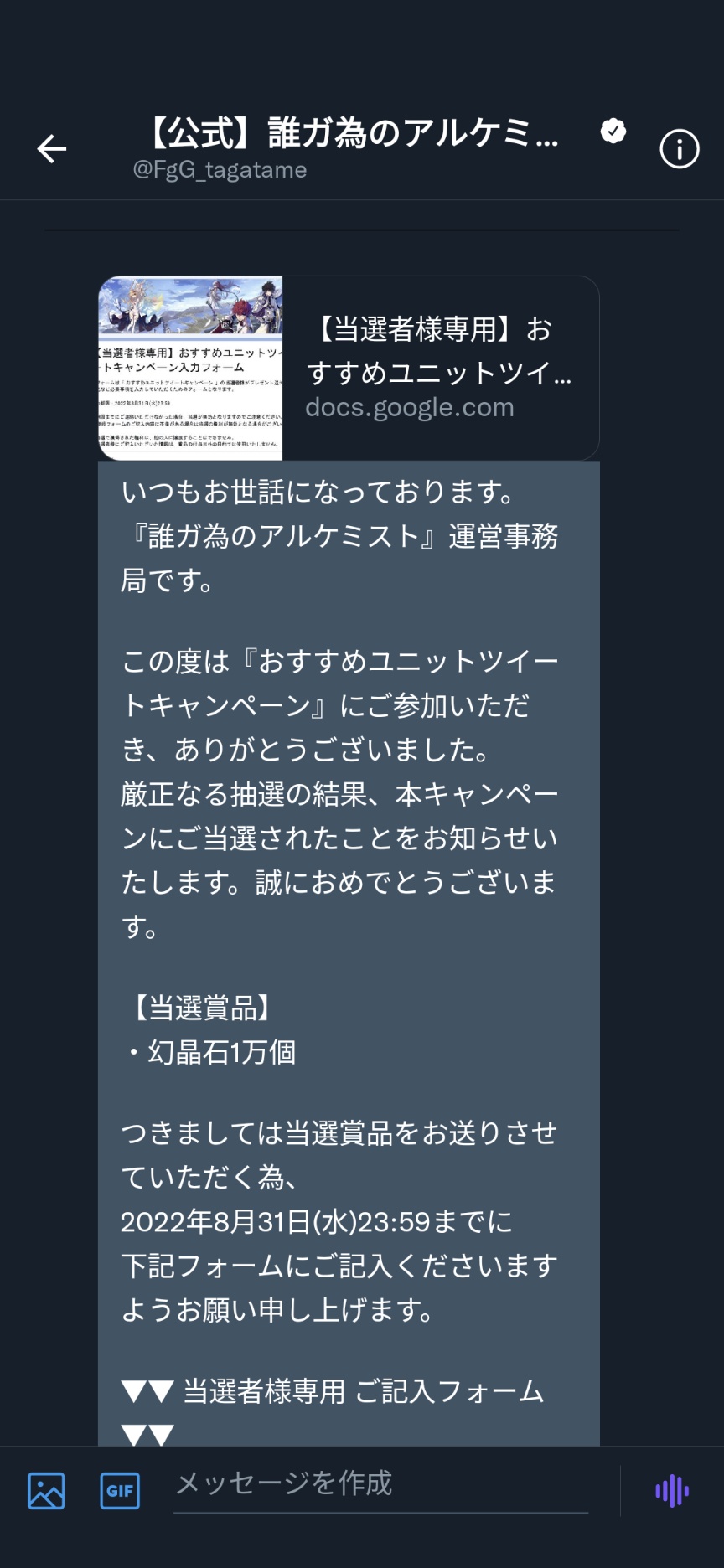 アルミケストさま専用です。 | www.esn-ub.org