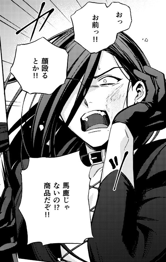メラノブラック(通称:メラノ)
真っ黒な個体はこちらもハイグレード。
でもメラノブラックのベタはメラノブラック同士を交配させても卵が孵化しないそうで、完全な黒はいないそうです。黒になりきれない黒、ということで、なんだかんだ悪者になりきれない彼にメラノブラックを名付けました。 