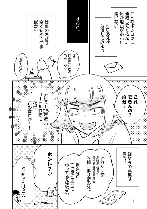 (2/4) 