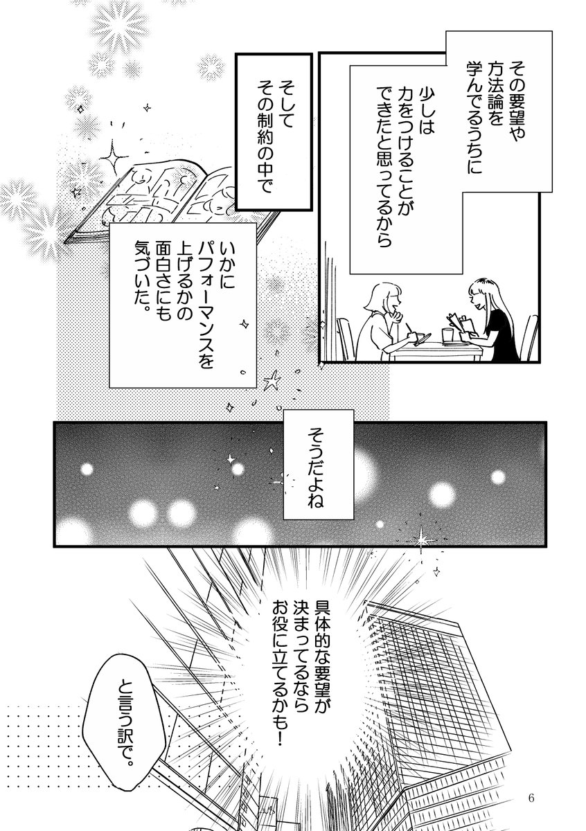 (2/4) 