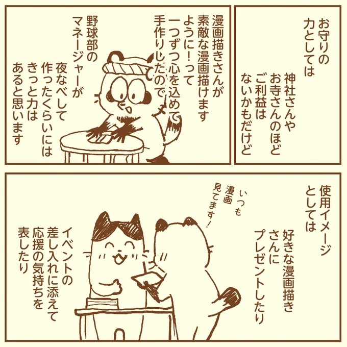 続きます👇 