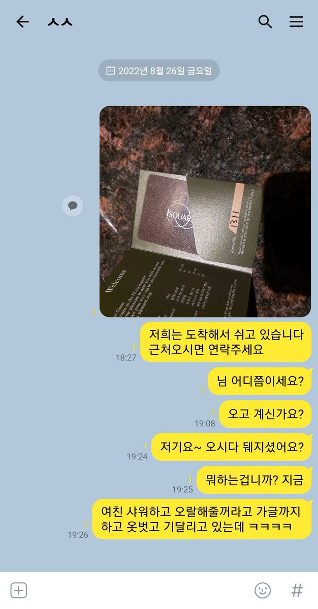 kang832219's tweet photo. 현타오네 ㅋㅋㅋㅋㅋㅋㅋㅋ https://t.co/wwdZYmTB8n