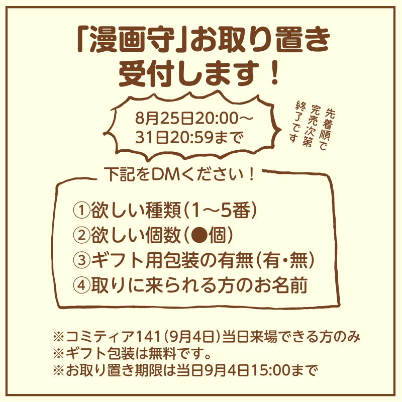 お取り置き中｜毛皮/ファーコート 