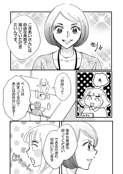 (3/4) 
