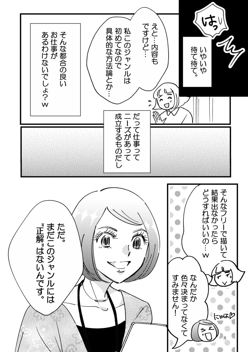 (3/4) 