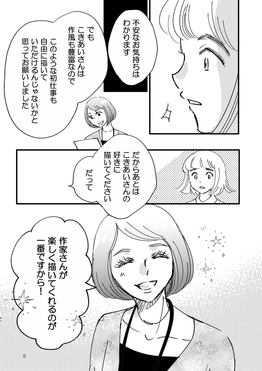(3/4) 