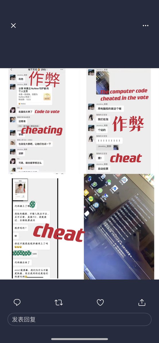 primiilywin's tweet photo. @mintmag_th Disgusting https://t.co/vWJZ8FojWr