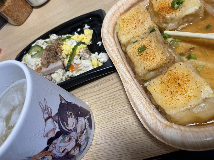 今日の晩酌のお供です 
