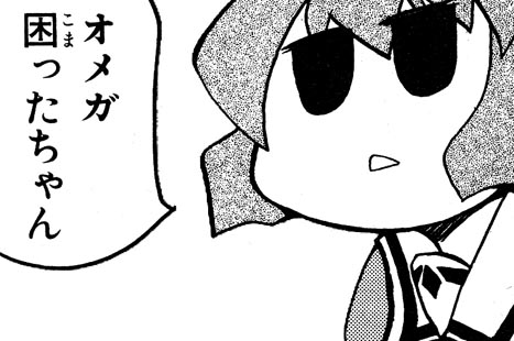 ガンプラは予約合戦で買えないまま離れが進み、可変トイは差し替え&手首交換ばかりで萎え、トランスフォーマーは最近のアニメ再現メインで全く買わなくなり…

その結果スポーンにハマるというね…!なんなのだ!どういう事なのだ!令和だぞ! 
