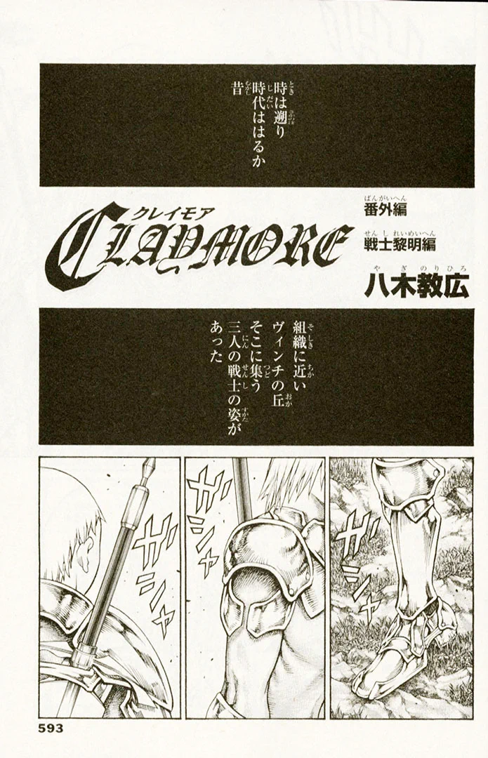 JC出版【集英社ジャンプ・リミックス】 on X: 