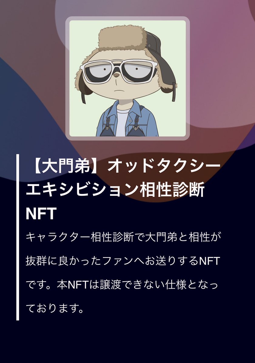 mayumi tweet media