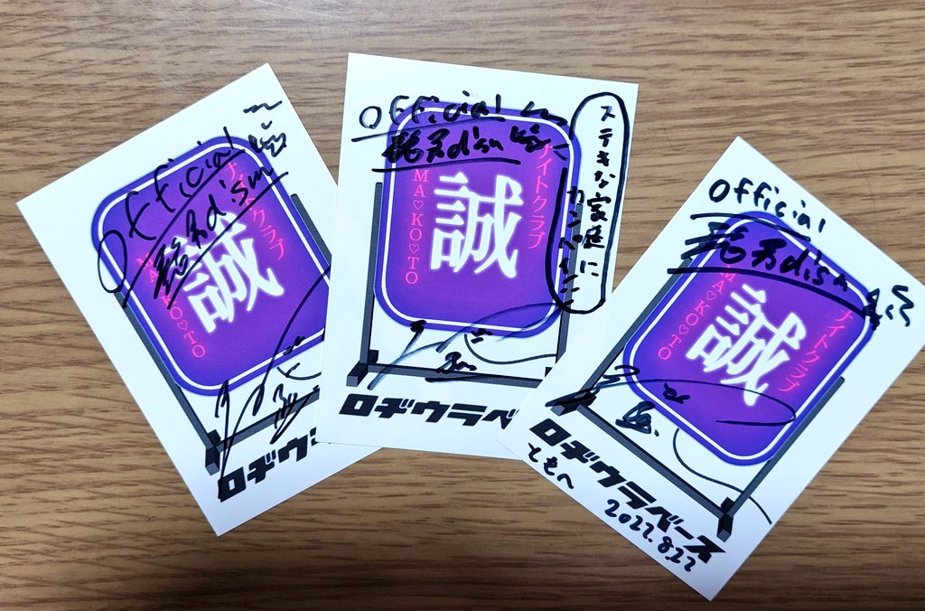 【おまけ付き】ロヂパーカー ブルーL（ナイトクラブ誠ステッカー付き◎）髭男 おまけ付き】ロヂパーカー ブルーL（ナイトクラブ誠ステッカー付き）髭男