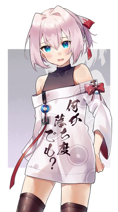 skebで描いた不知火(アズレン)の服着た不知火(艦これ) 