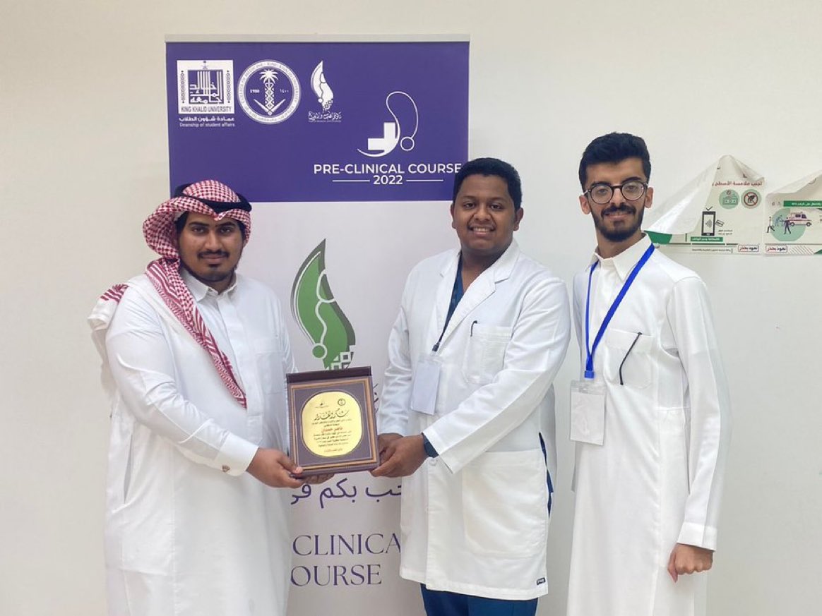 KKUMedClub's tweet photo. يتقدم نادي الطب و الابداع بالشكر الجزيل للدكتور ناصر حمدان على ما بذله من جهود مثمرة كمدرب مما كان له دور كبير في نجاح الدورة التأهيلية للسنوات السريرية لعام ٢٠٢٢ .
متمنين له دوام الصحة و العافية 🌹

الموسم برعــايـة 🤩
@scrubbia 
@HEBANI_SA

#PCC2022 https://t.co/OtiOrQ4cFk