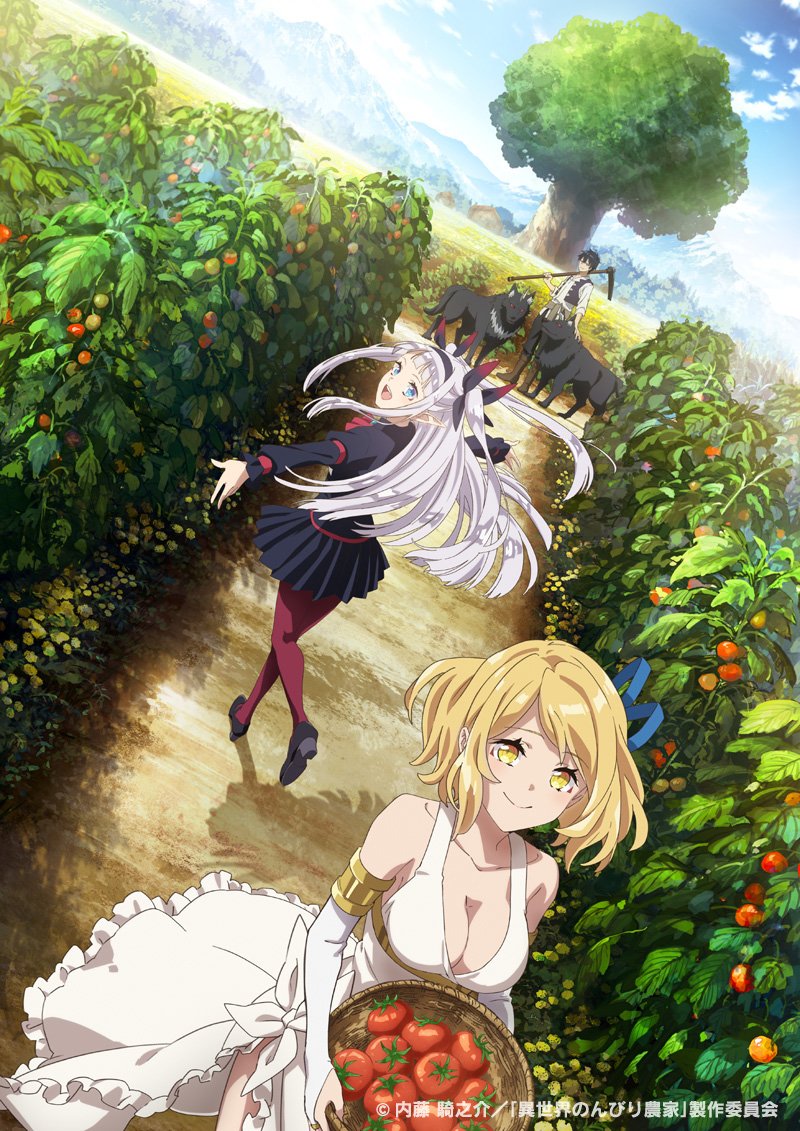 AniTrendz's tweet photo. "Farming Life in Another World" - Official Anime Teaser Visual!

The anime is scheduled for January 2023.

Animation Studio: ZERO-G https://t.co/gUaZl7UvlF