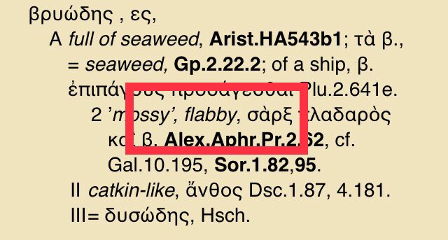 I’ve just found the word FLABBY in LSJ (the big dictionary of Ancient Greek) so I’m done for the day 🙂 #ClassicsTwitter #ancientgreek #greek #words