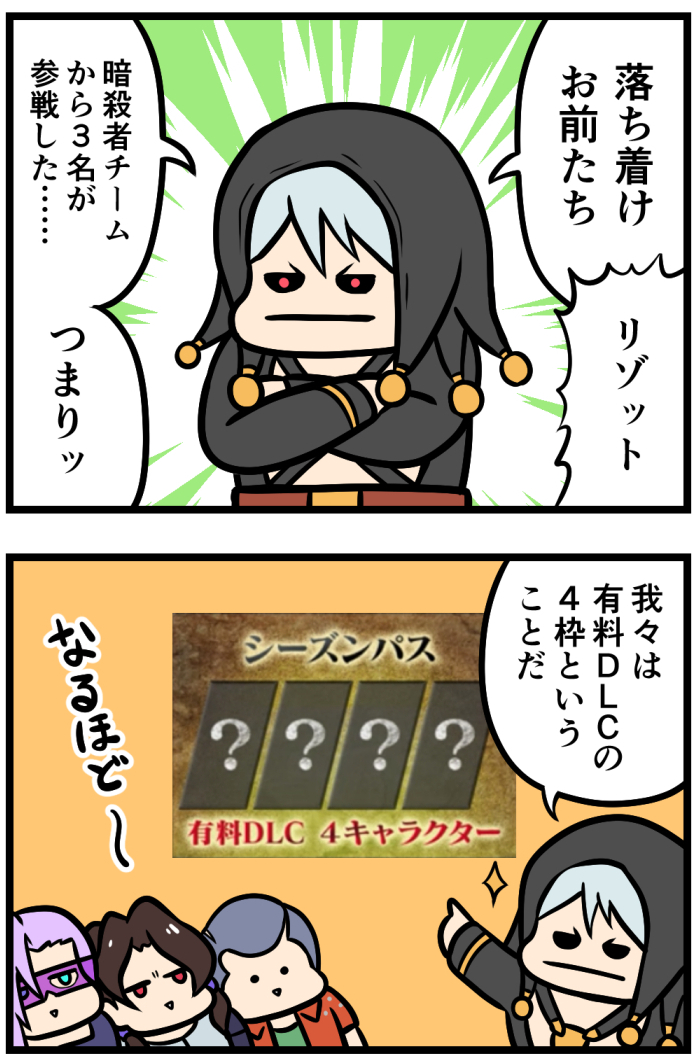 ジョジョASBR その② 