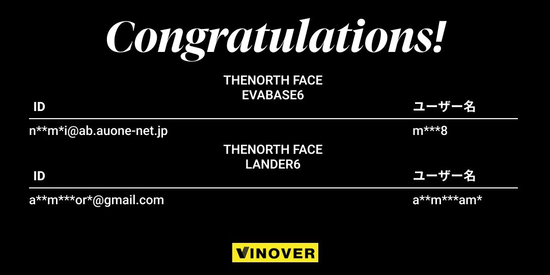 VINOVERjp's tweet photo. みなさあああああああん‼️
おめでとうございます、
8月キャンペーンの
#THENORTHFACE の #lander6
#evabase6 の当選者さまの発表でぇええぇぇええぇす😭👏👏
❤️❤️❤️❤️❤️❤️❤️❤️❤️ https://t.co/X4wdmtBhpc