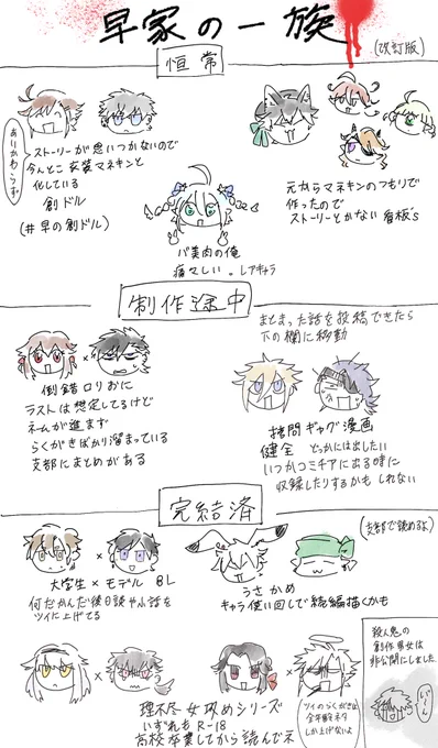 メモ•改 