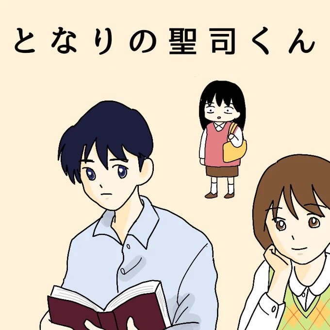 マンガにいいねありがとうございます!今日の金ローは耳をすませばですね 