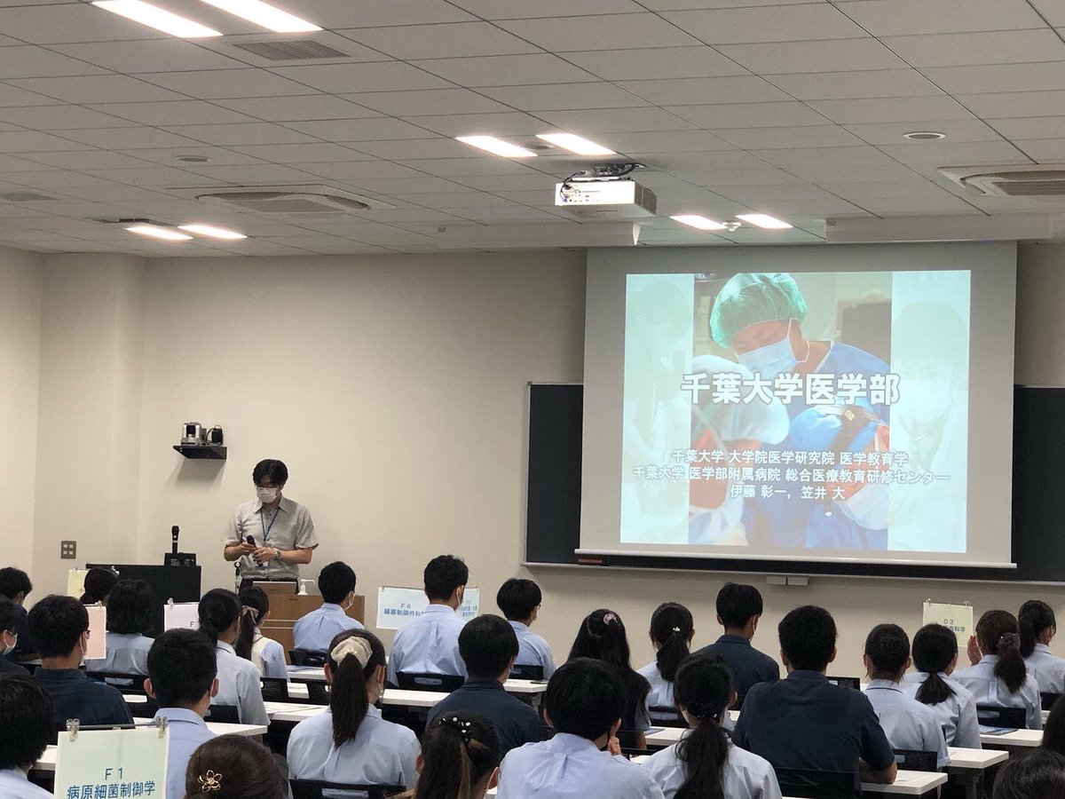 次世代医療構想センター 千葉大学病院 N Generation19 Twitter