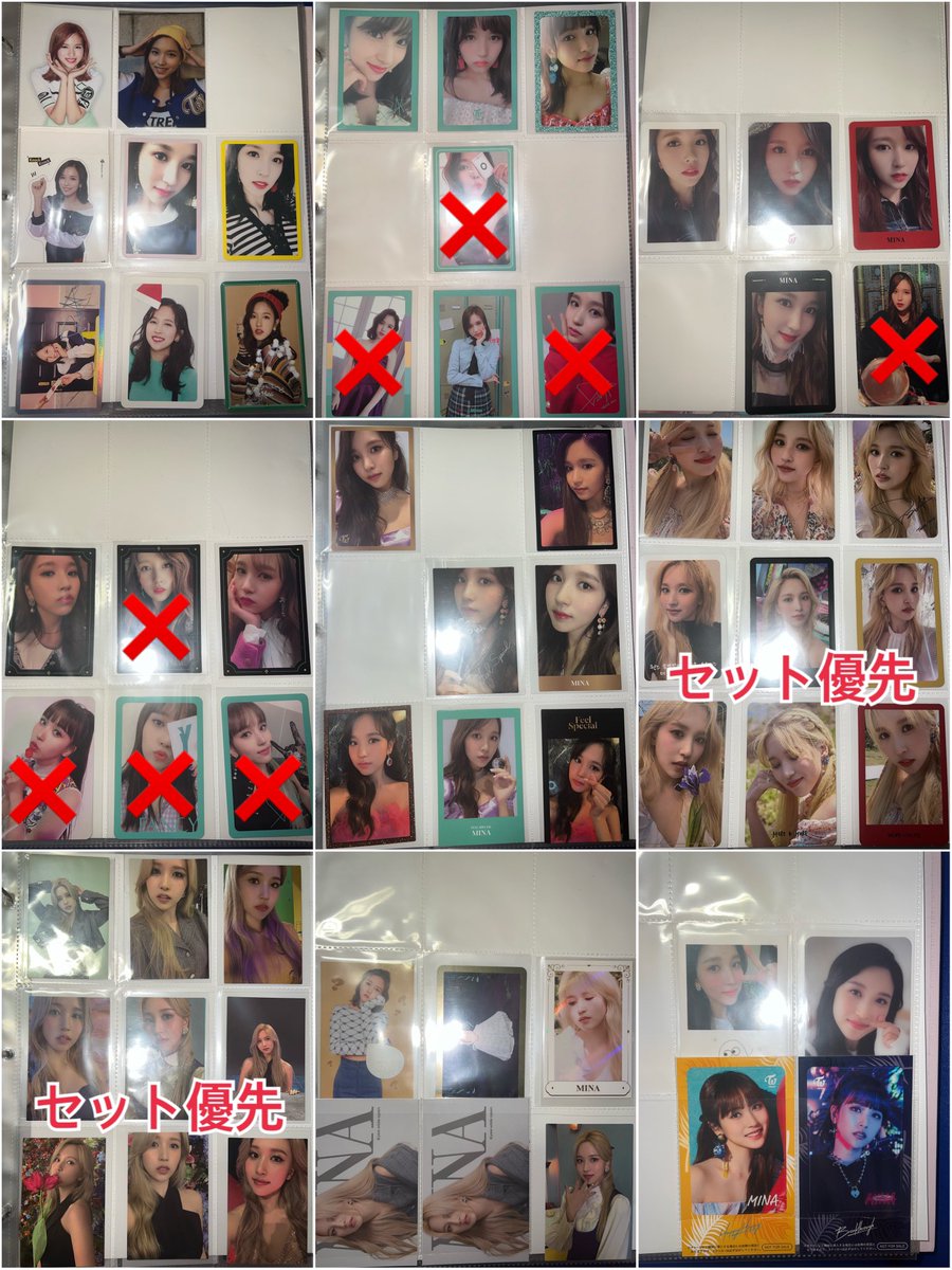 u_vgx's tweet photo. TWICE トレカ 買取

譲:画像1～4枚目(リプに続く)
求:買取(ラクマ、振込、現金書留、PayPay送金)

メルカリ、メルペイは対応しておりません🙅‍♀️🙇‍♂️

600円以上からお取引お願いいたします。
お気軽にリプ、DMでお声掛けください😊

 #TWICE 
#TWICEトレカ買取 https://t.co/1MzfXxOkcd