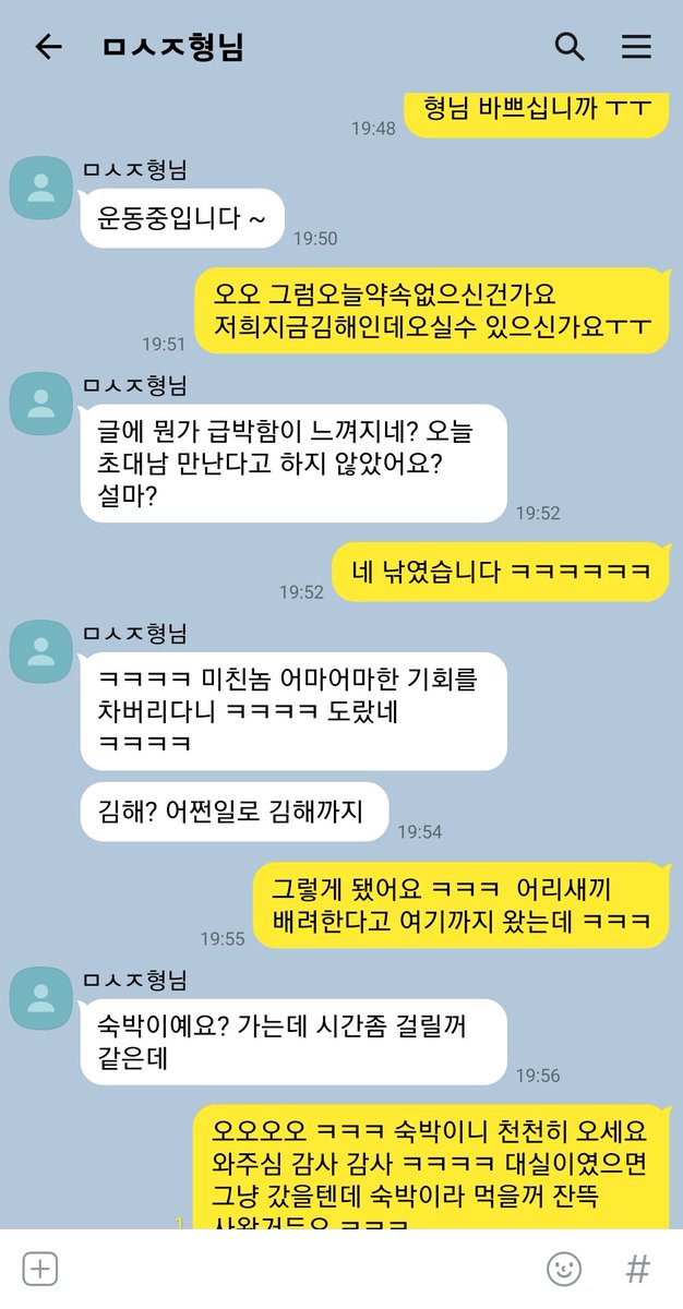 kang832219's tweet photo. 나도 보험 있다 이생퀴야 ㅋㅋㅋ
니꺼대신 내꺼 물고 있다 이생퀴야 
혹시나 12시 안에 오실수 있는분 있으실까요
여친요구사항 
왁싱+검사지+외모+체격
체격은 뚱하지 않으면되고 
외모는 얼굴 마주보고 이야기 할수있는 정도면 된답니다 ㅎㅎ
김해입니다
#부산커플 #김해초대남 https://t.co/Bef5RoMY1S